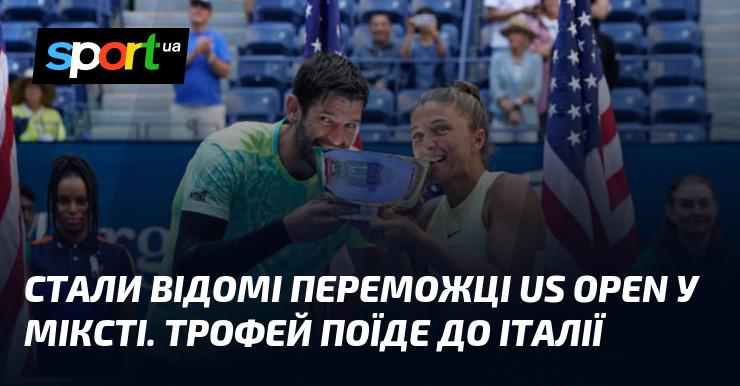 Оголошено переможців змішаних пар на US Open. Трофей відправиться до Італії.