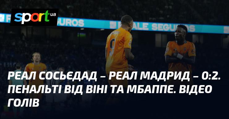 Реал Сосьєдад зустрівся з Реалом Мадрид, завершивши гру з рахунком 0:2. Відзначилися Вінісіус і Мбаппе, які реалізували пенальті. Дивіться відео забитих м'ячів!