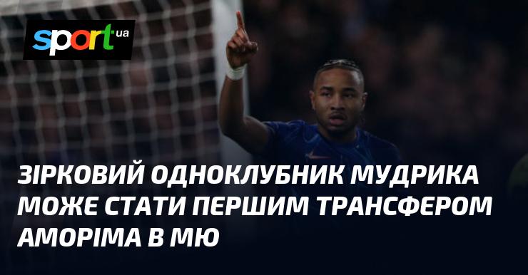 Зірковий товариш Мудрика може стати першим підписанням Аморіма в Манчестер Юнайтед.